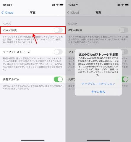 「microSD」が使えないiPhone 内蔵ストレージ  .